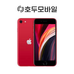 애플 아이폰 SE2 중고 공기계 리퍼폰 중고폰 64GB 128GB 256GB