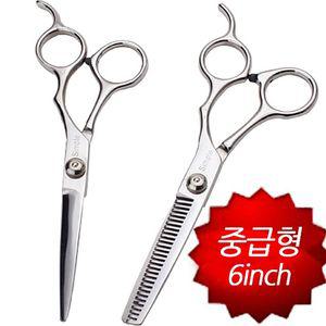 중급형 심플 미용가위 커트가위 숱가위 틴닝가위 택