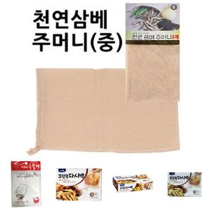 삼베국물주머니_중 2개 다시백 다용도주머니 면보자기/멸치/가정용/스텐멸/국물우리/다시/각종국
