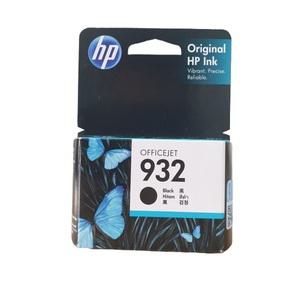 HP 정품 932 (CN057A) 검정/400매 OJ6600 OJ6700 OJ6100 OJ7110 OJ7510 OJ7610 OJ7612 2022년제품