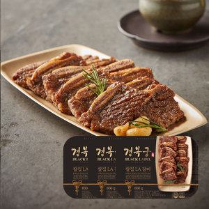 [경복궁]  칼집 LA갈비 600gx3팩