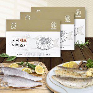 갤러리아 피터씨마켓 가시제로 민어조기 300g X 3