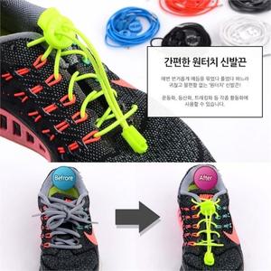 빨강실리콘원터치매듭없는신발끈운동화끈클립2p