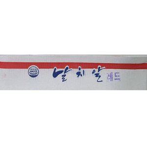 씨케이 날치알(레드) 500G 1박스(20입) (WFGJIXT)