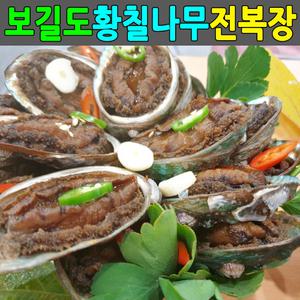 전복장 선물 2Kg 전복장조림 15미 특대전복 선물세트