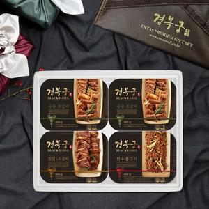경복궁 양념육 시그니처 선물세트 궁중본갈비2팩+칼집LA갈비+한우불고기