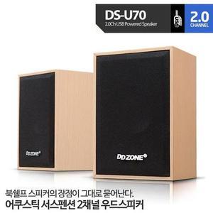 [XBHI3N28]생활모음 스피커 2채널 USB전원 DS U70