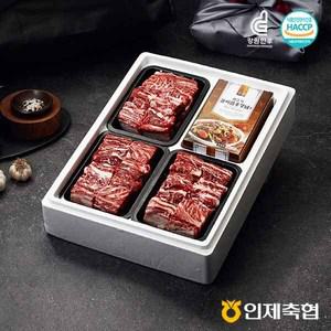 1등급이상 인제축협 명품 찜갈비 (찜갈비800gx3팩+양념포함) 한우선물세트