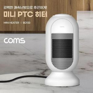 [BZJL7WQI_4C]히터 난로 가정용 온풍기 전기 쾌 미니 소형