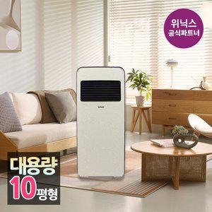 [본사인증점] 위닉스 PTC 세라믹 전기 온풍기 FFC300-V0 l 10평