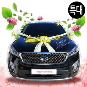 특대 결혼식 설레임 웨딩카 옐로우 이벤트 플라워