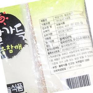 하늘농산 볶음참깨 1kg 볶은 통 수입