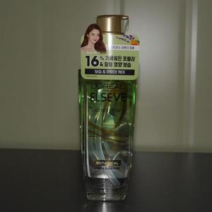 [XBI60131]엑스트라 헤어 건조한 모발용 100ml
