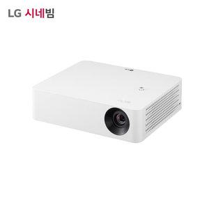 LG전자 PF610P 시네빔 / 25년 경력 / 설치 / 수리