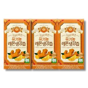 [건강나라] 홀베리 그대로 짜낸 유기농 레몬생강즙 14포 3개