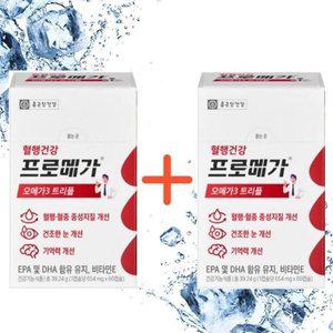 [기타][종근당] 종근당 프로메가 알지티 장용성 트리플 오메가 3 120캡슐 1+1