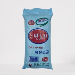 신안 22년산 천일염 5kg
