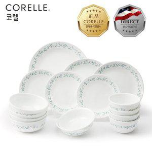 [사은품 증정]코렐 컨트리커트지 4인 16P 코리안 베스트셀러 세트