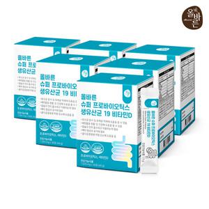 올바른 슈퍼 프로바이오틱스 생유산균 19 비타민D 6박스 30포 (총 6개월분) 장건강 뼈건강