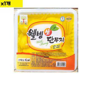 식자재 그래도푸드 단무지 슬라이스 2.5Kg x1개 (반품불가)