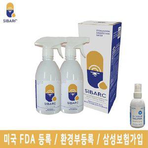 시밝 500ml 2개 살균소독제 100ml 차아염소산수
