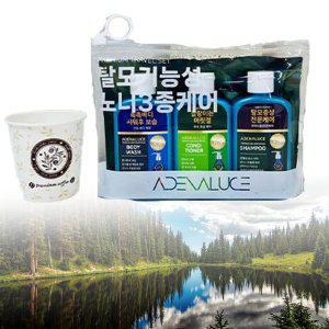 화장품세트 샴푸 린스 바디워시 노니 여행용 3종케어