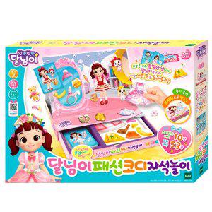 인형놀이 퓨처e토이 달님이 패션코디 자석놀이