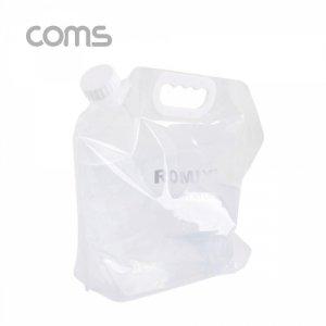 여행용 워터백(5L)휴대 워터포켓 캠핑 낚시 물주머니