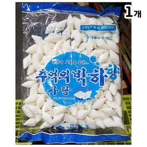 박하사탕(양구 700g)