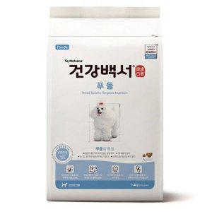 강아지 더블코팅 건식 사료 푸들 1.2kg 1P 전연령