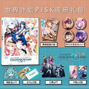 프로젝트 Sekai 아트 컬렉션 도서 일러스트 아트웍 앨범 만화 만화 만화 캐릭터 배지 스탠드 포스터 lomo 카드