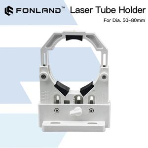FONLAND CO2 레이저 튜브 홀더 지원 마운트 유연한 플라스틱 50-80mm 50-180W 레이저 조각 절단기 2 개/대