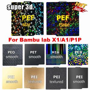 Bambu Lab x1 P1S P1P 빌드 플레이트 부드러운 H1H PEY Bambulabs X1C A1 용 양면 스프링 강판 pei 용 빌드 플레이트 PEO PET