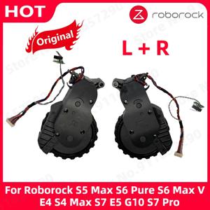 기존 Roborock S5 Max S6 Pure S6 MaxV E4 S4 Max S7 E5 G10 S7 Pro 왼쪽 및 오른쪽 워킹 휠 진공 청소기 액세서리