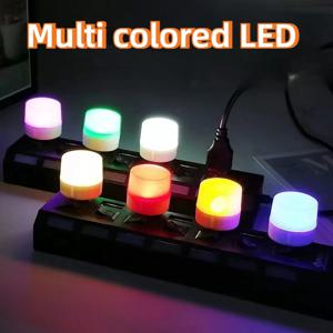 여러 가지 빛깔의 USB 야간 조명 미니 LED 야간 조명 USB 플러그 램프 보조베터리 충전 USB 책 조명 작은 원형 독서 램프