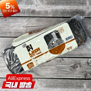 엄지 칡냉면 2kg 10인분 냉동 냉면사리