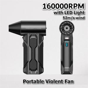 160000 RPM 전기 공기 송풍기 52 메터/초 풍속 충전식 터보 제트 송풍기 압축 공기 먼지 떨이 키보드 컴퓨터 청소