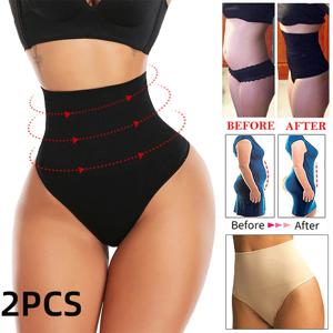 슬리밍 허리 트레이너 엉덩이 리프터 여성용 컨트롤 팬티, 웨딩 원피스 심리스 풀링 속옷, 배 모양 바디 셰이퍼, 2 개