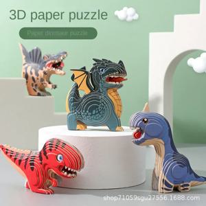 어린이 교육 장난감 입체 퍼즐 3D 공룡 동물 DIY 조립 크리스마스 만화 모델 부모-자식 게임