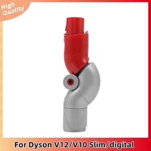 다이슨 V12/V10 슬림/디지털 슬림 경량 하단 어댑터 가정용 청소 도구 진공 청소기 액세서리 어댑터