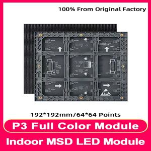 P3 SMD 풀 컬러 LED 디스플레이 화면 RGB HUB75 모듈 LED 디지털 사인 실내 LED 비디오 벽 대형 스크린 유닛 보드 192*192mm