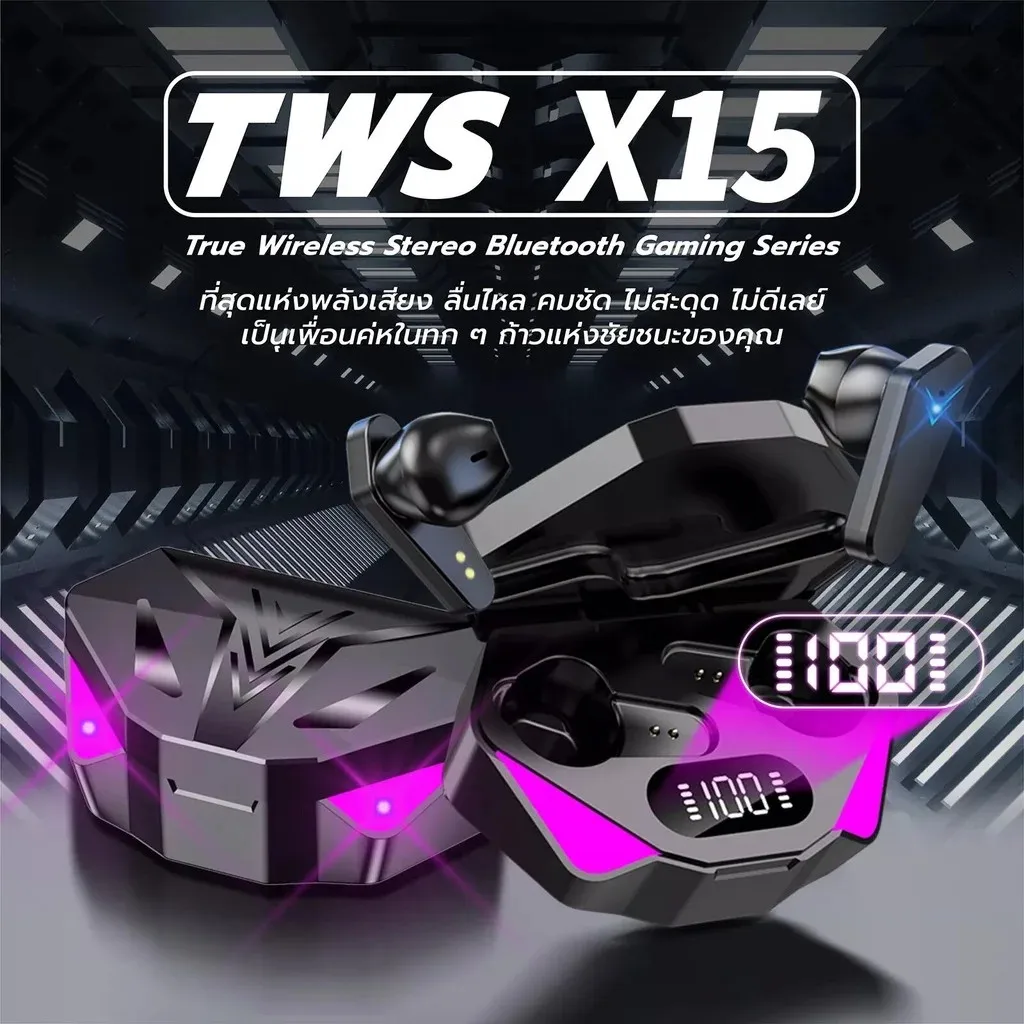 X15 TWS 게임용 이어폰 무선 블루투스 이어폰 (마이크베이스 오디오 사운드 포함) 게이머 용 9D 스테레오 음악 HiFi 헤드셋 모든 전화