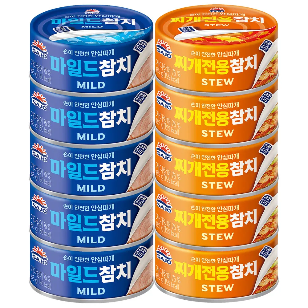 사조 참치85g (마일드참치5개+찌개용참치5개)