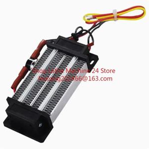 1PC 일정한 온도 세라믹 12V 24V 110V 220V PTC 일정한 전기 공기 히터 가열 요소 120mm x 50.5mm 200W 300W