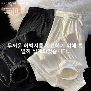 아이스 실크 와이드 레그 팬츠 여성 여름 세트 소형 드레이피 커프 배 모양 플러스 사이즈 캐주얼 바지 하이 웨이스트 9 포인트