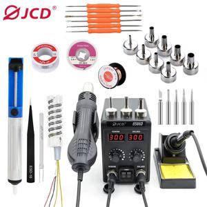 JCD 8586D 납땜 스테이션 2 IN 1 750W 뜨거운 공기 총 LCD 듀얼 디지털 디스플레이 전기 납땜 인두 SMD 용접 재 작업 스테이션