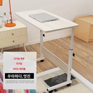학습 책상 접이식테이블 헝가이가게 간이 노트북 책상 침대 테이블 가정용 이동 가능한 게으름뱅이 침대 옆 테이블 이동식사이드테이블 학습용 책상의자세트 역변성