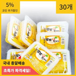 (식판사) 슬라이스 반달채 단무지 150g x 30개 새콤하고 아삭한 꼬마단무지