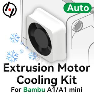 Bambu lab A1/A1mini 압출 모터 냉각 키트 자동 시작 정지 고효율 및 무음 팬