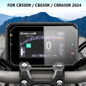 CB500R CB650R 액세서리 Honda CBR650R 2024 용 스크래치 클러스터 스크린 대시 보드-새로운 오토바이 보호 장비 필름